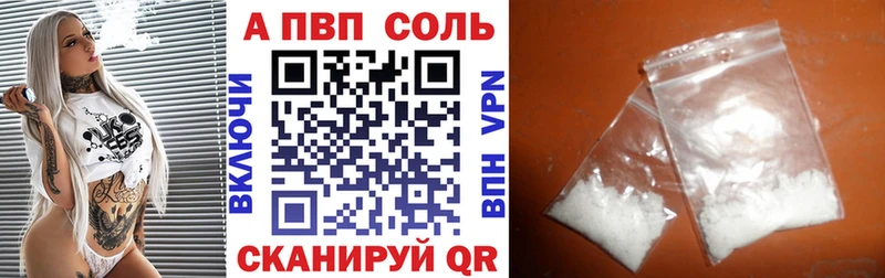 ссылка на мегу ONION  цена   Козельск  A PVP мука 