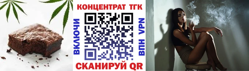 Печенье с ТГК конопля  Козельск 