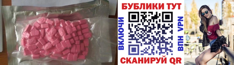 ЭКСТАЗИ диски  Козельск 