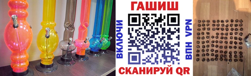 ГАШ индика сатива  shop официальный сайт  Козельск 