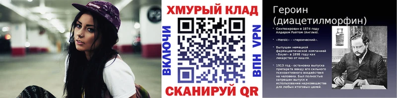 ссылка на мегу зеркало  Козельск  ГЕРОИН белый  купить наркотики сайты 