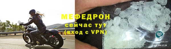 СК Мегион