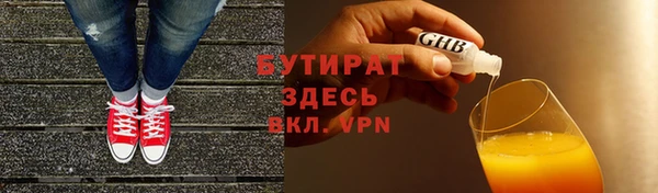 скорость Медногорск