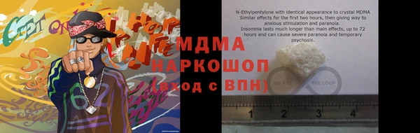 mix Медвежьегорск