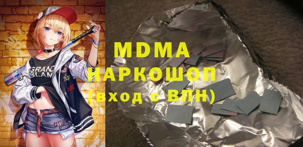 mix Медвежьегорск