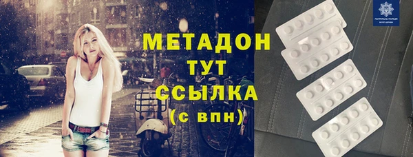 скорость Медногорск