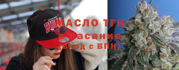 скорость Медногорск