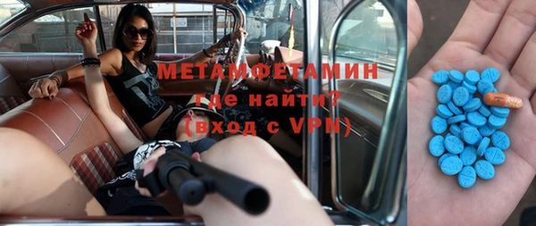 скорость Медногорск