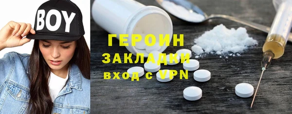 скорость Медногорск
