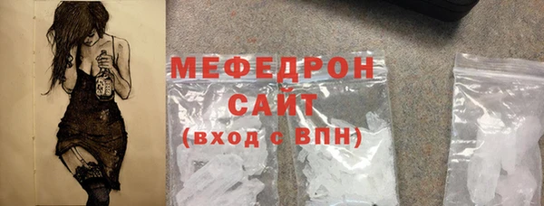 СК Мегион