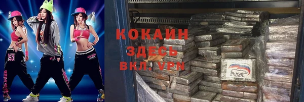 скорость Медногорск