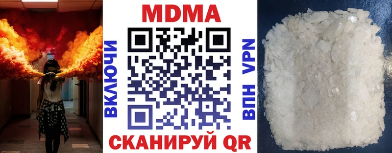 MDMA кристаллы  Козельск 