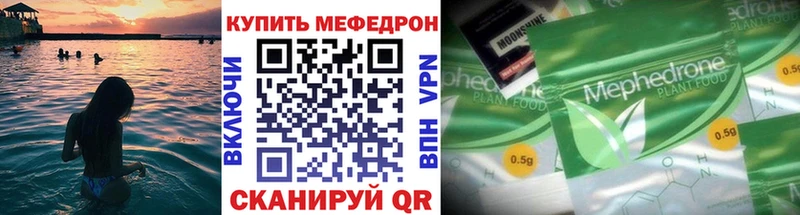 Меф VHQ  Козельск 