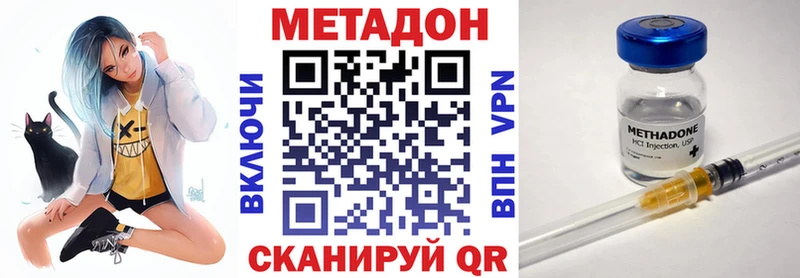 МЕТАДОН белоснежный  как найти   Козельск 