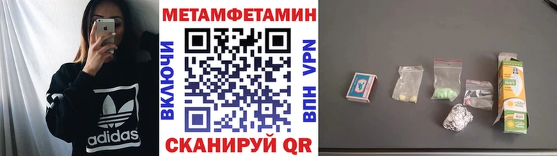 Первитин мет  Козельск 
