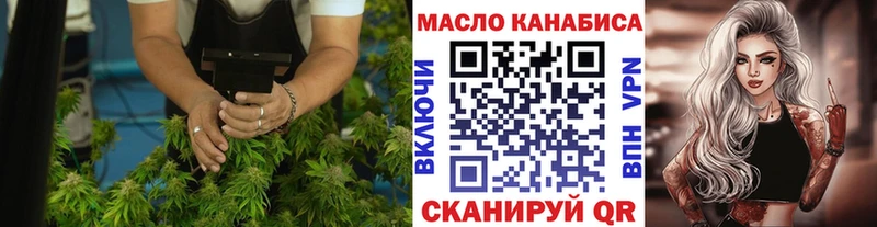 ТГК вейп  Козельск 